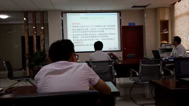 AG百家娱乐（中国）科技有限公司,举行PKPM计价软件培训